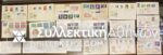 HUNGARY 20 COVERS/FDC 60s