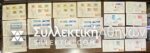 HUNGARY 20 COVERS/FDC 60s