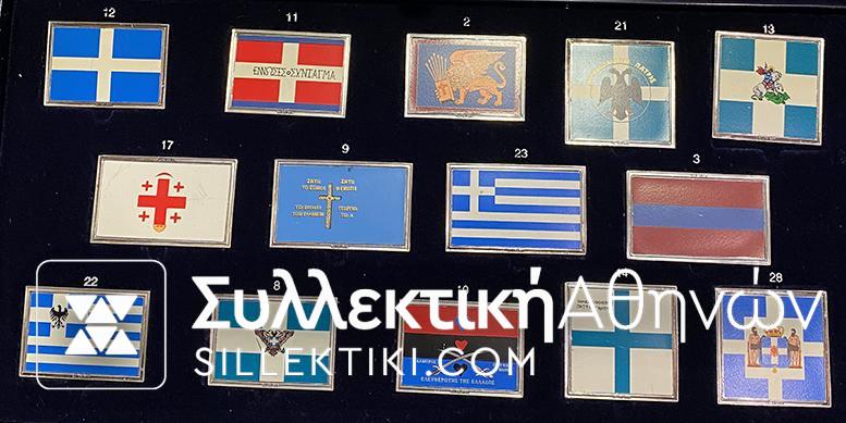 "ΣΗΜΑΙΕΣ ΚΑΙ ΛΑΒΑΡΑ ΤΗΣ ΕΛΕΥΘΕΡΙΑΣ" Συλλογή με 28 ασημένιες σημαίες της MAILink