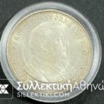 SLOVENIA 50 Ks ( verni sebe svorne napred 1939-1944)UNC