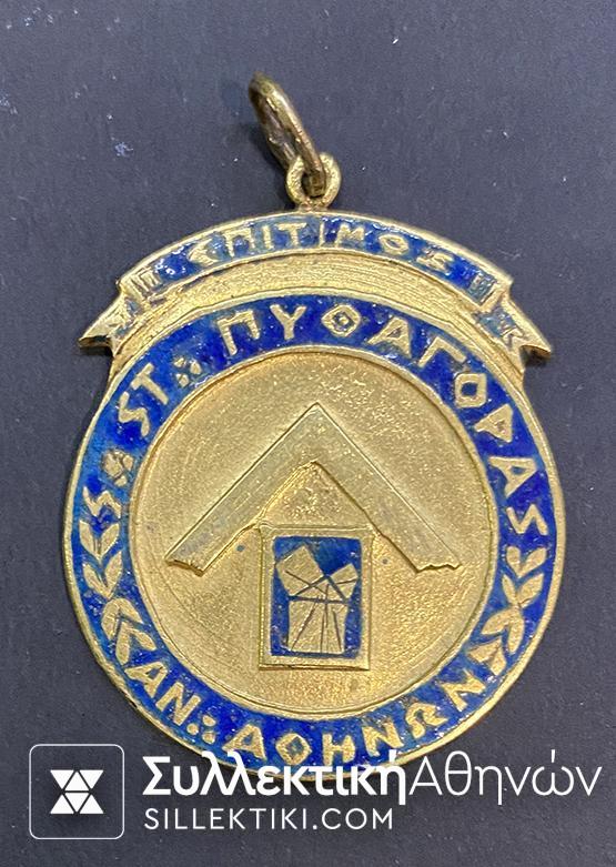 Gold Medal (18 k ) Masonic Athens PYTHAGORAS