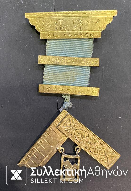 Masonic Greek Medal 1905-1909