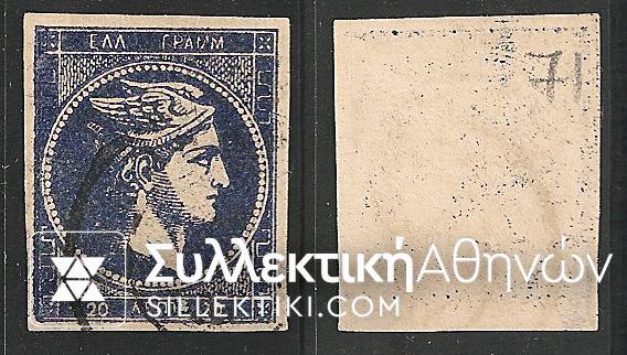 Vl. 71 (Yellowish paper Athens)