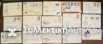 FINLAND 14 FDC 50s 60s