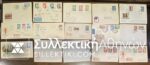 FINLAND 14 FDC 50s 60s