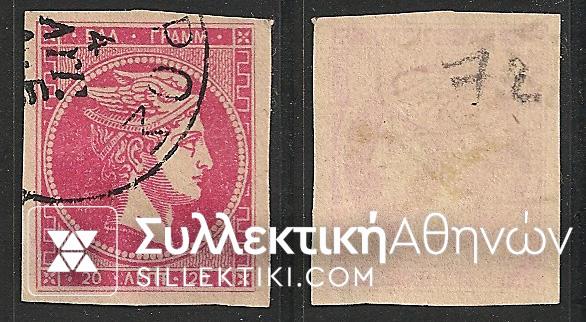 Vl. 72 (Yellowish paper Athens)