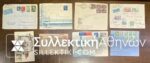 FINLANC 9 Old Covers and Postacards