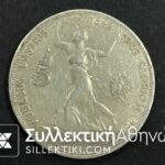 AUSTRIA 5 Corona 1908 VF