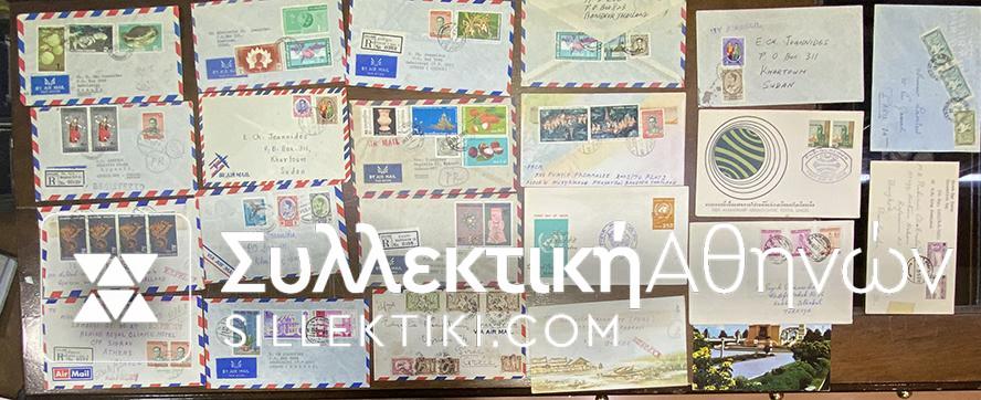 THAILAND 20 Covers / Postacard