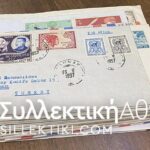 ΤΑΙΛΑΝΔΗ 24 Φάκελοι / Καρτποσταλ Μερικά FDC