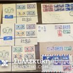 22 FDC English period From Africa