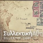 22 FDC English period From Africa