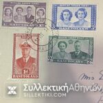 22 FDC English period From Africa