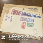 22 FDC English period From Africa