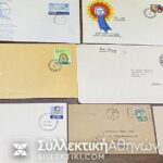 ΚΕΥΛΑΝΗ 18 Φάκελοι/ Κάρτες και 4 Ράπερ