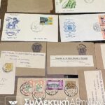 ΚΕΥΛΑΝΗ 18 Φάκελοι/ Κάρτες και 4 Ράπερ
