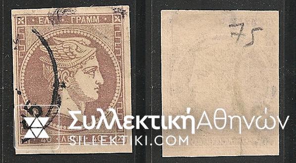 Vl 75 (Yellowish paper Athens)