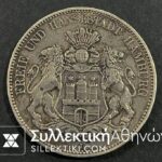 GERMANY Hamburg 5 Mark 1908 XF