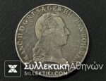 AUSTRIAN NETHERLANDS 5 Kronerntaler