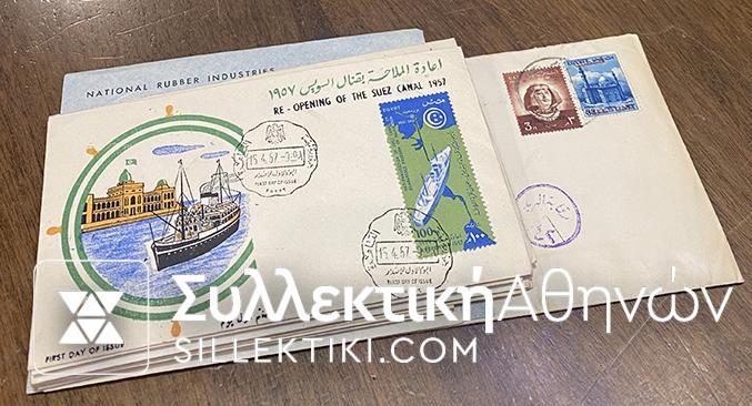 EGYPT 20 FDC 50s