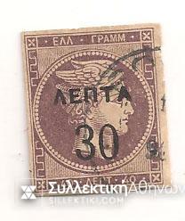 Vl. 145 (Overprinted)