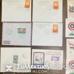 ΑΙΓΥΠΤΟΣ 20 FDC Δεκαετίας 50