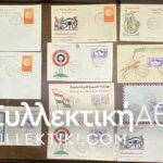 EGYPT 20 FDC 50s