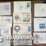 ΑΙΓΥΠΤΟΣ 20 FDC Δεκαετίας 50
