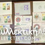 EGYPT 20 FDC 50s