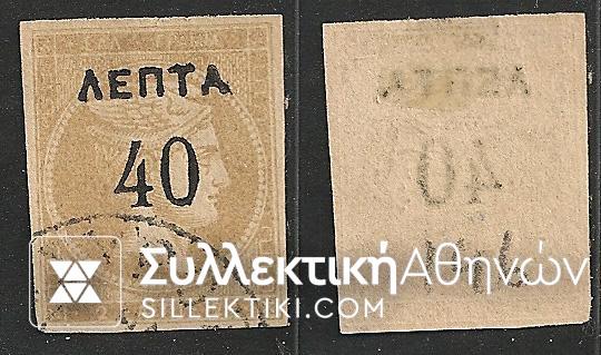 Vl. 146 (Overprinted)