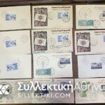 ΑΙΓΥΠΤΟΣ 20 FDC Δεκαετίας 50