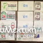 EGYPT 20 FDC 50s
