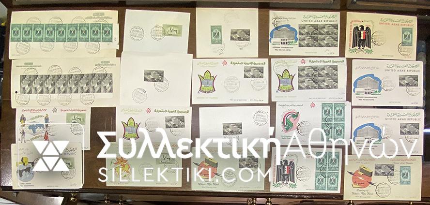 EGYPT 20 FDC 50s