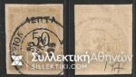 Vl. 147 (Overprinted)