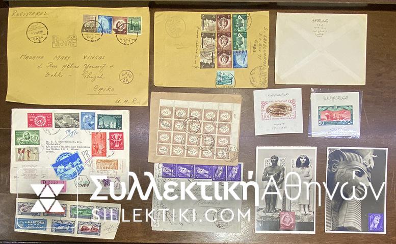EGYPT LOT COVERS