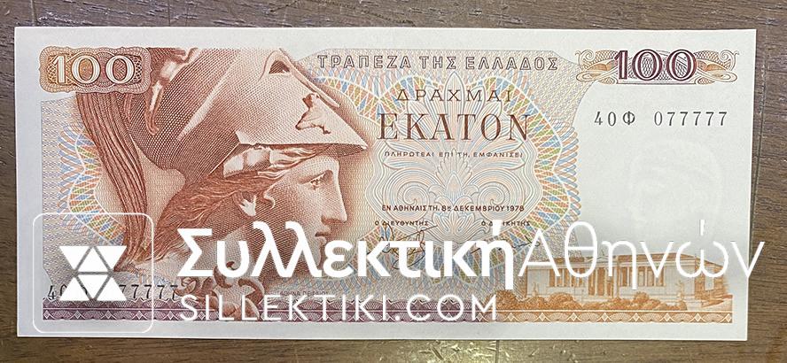 100 Drachmas 1978 Nice Number UNC