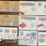 ΑΙΓΥΠΤΟΣ 1938 Συνέδριο για την Λέπρα 14 FDC