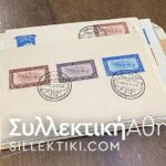 ΑΙΓΥΠΤΟΣ 1938 Συνέδριο για την Λέπρα 14 FDC