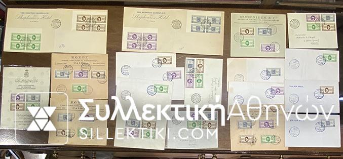 EGYPT 1946 11 FDC + 1 BF