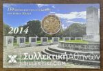 2 Εuro 2014 Coin Blister