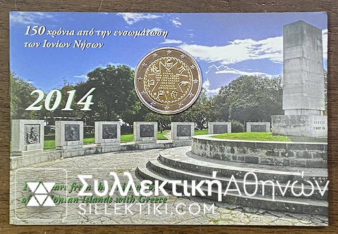 2 Εuro 2014 Coin Blister