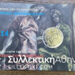 2 Euro 2014 Coin card
