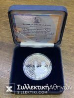 10 Euro 2001 Proof