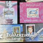 μερικά FDC Ενδιαφέρον λοτ