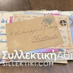 21 Covers some FDC from Various countries