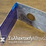 ΓΡΟΙΛΑΝΔΙΑ 2 Ευρώ 2005 ESSAI σε COINCARD