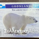 GREENLAND 2 Euro 2005 ESSAI Coincard