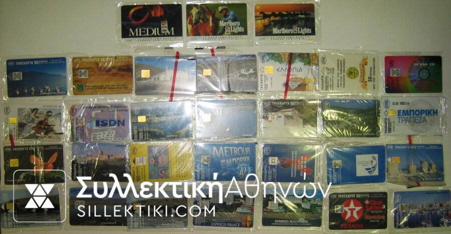 Collection of 31 Telecards Unopened