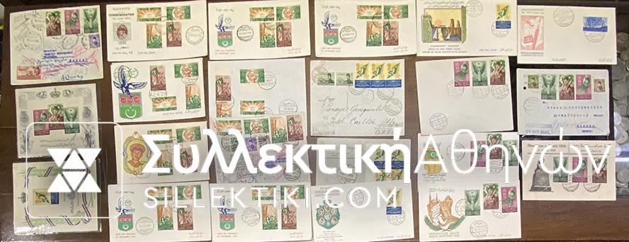 EGYPT 20 FDC + 2 BF 1952