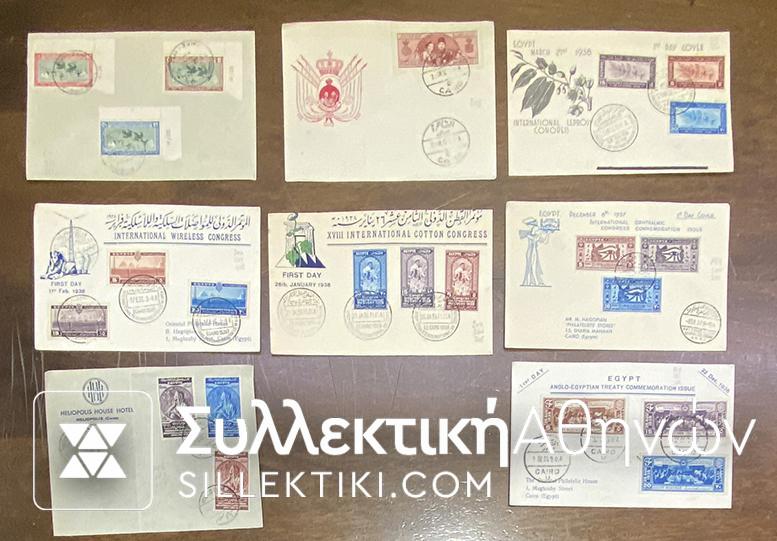 EGYPT 8 Very Old FDC